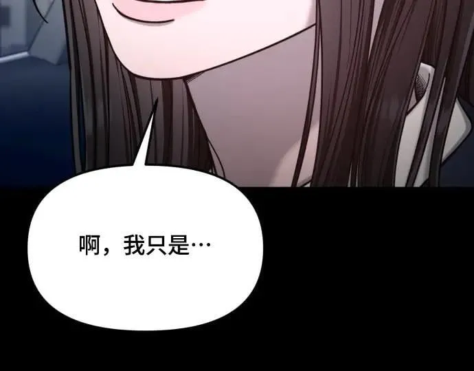 第134话 第248页