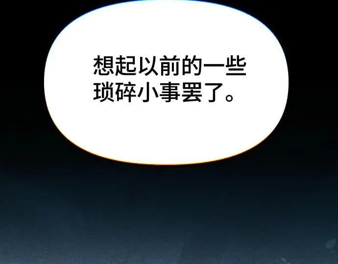 第134话 第250页