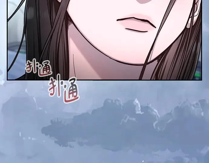 第134话 第252页