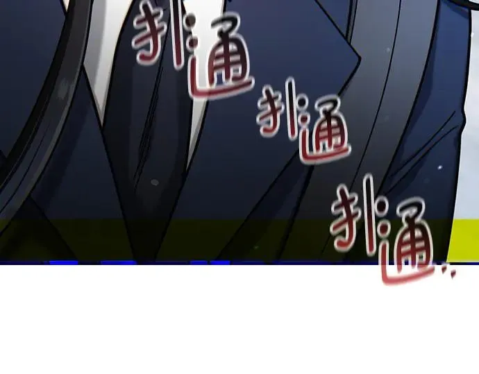 第134话 第258页