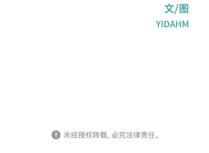 第134话 第260页
