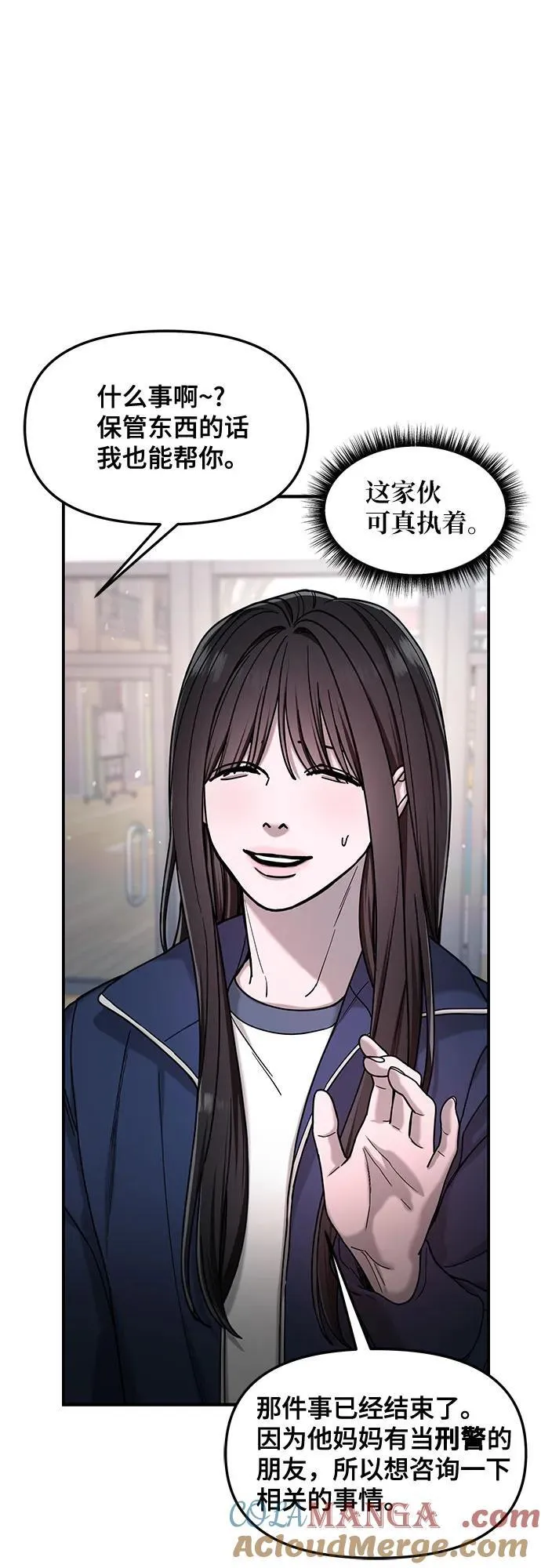 第147话 第22页