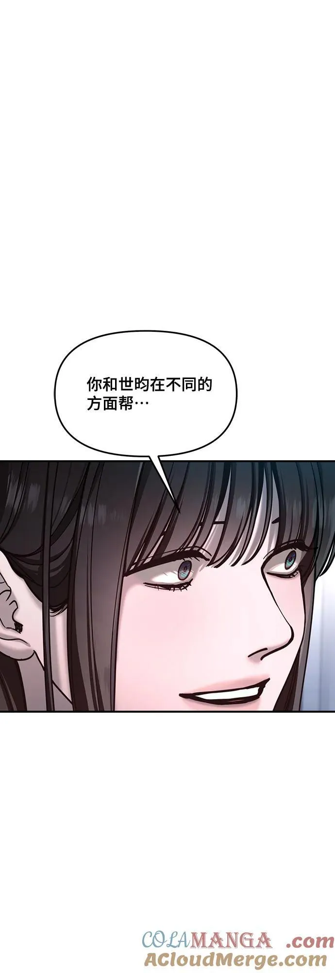 第147话 第25页