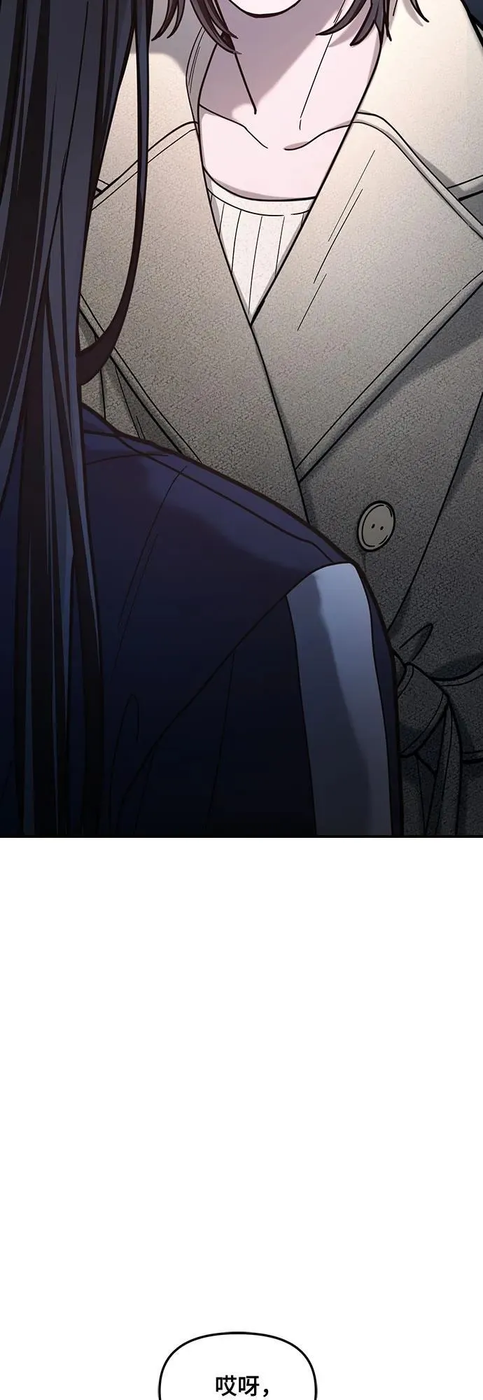第147话 第27页