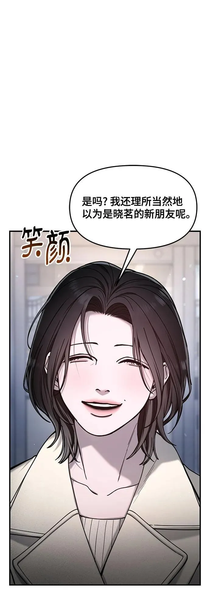 第147话 第33页