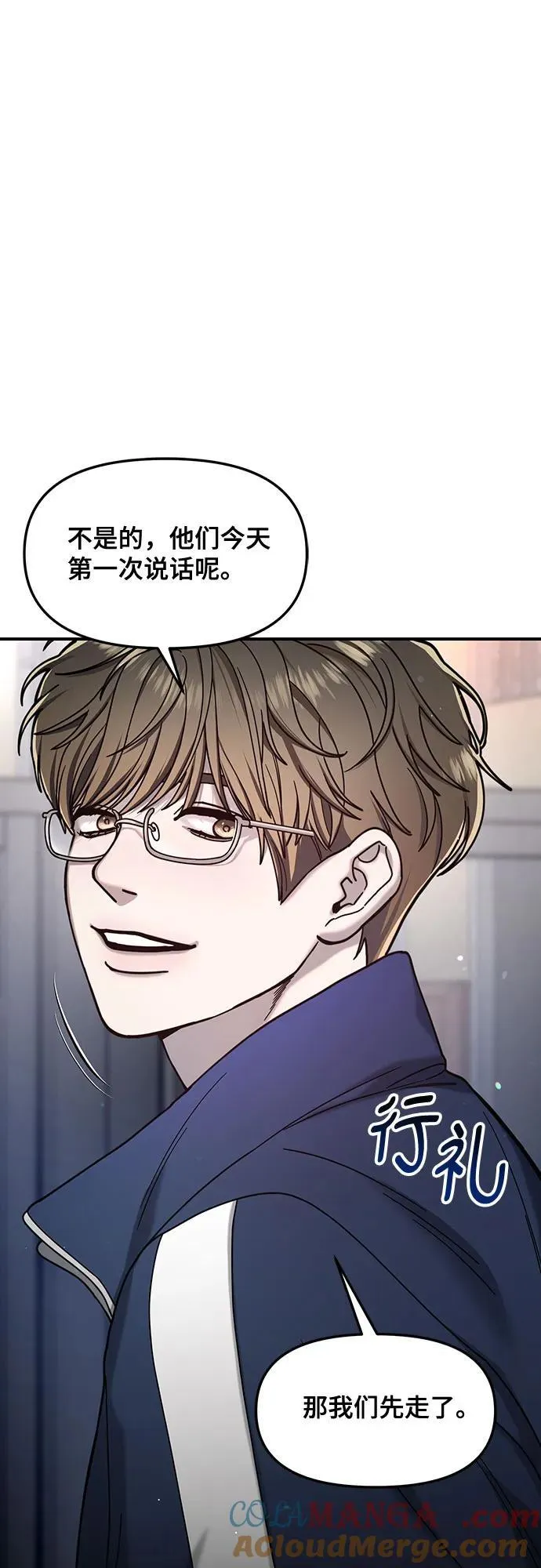 第147话 第34页