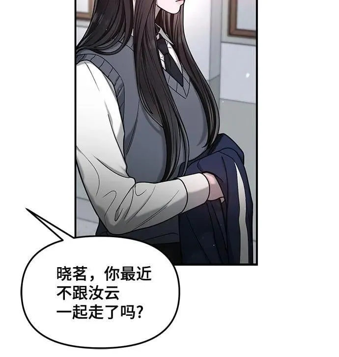 第147话 第36页