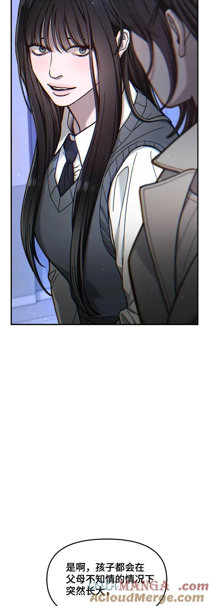 第147话 第40页