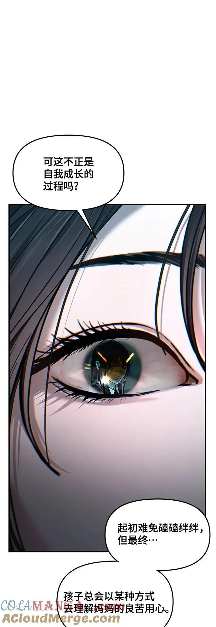 第147话 第43页