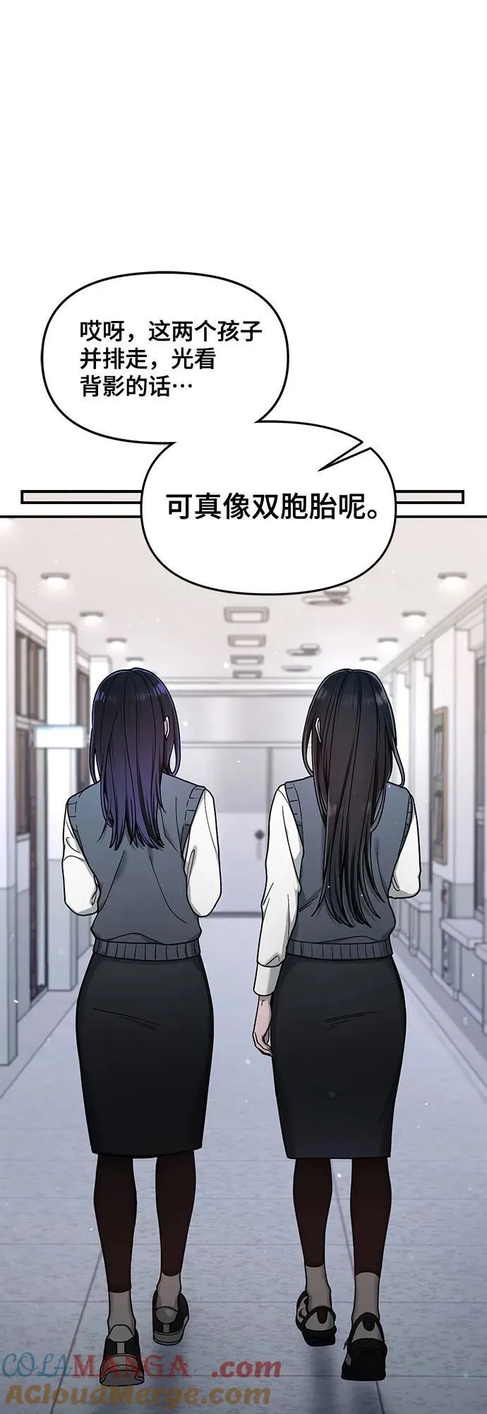 第147话 第46页