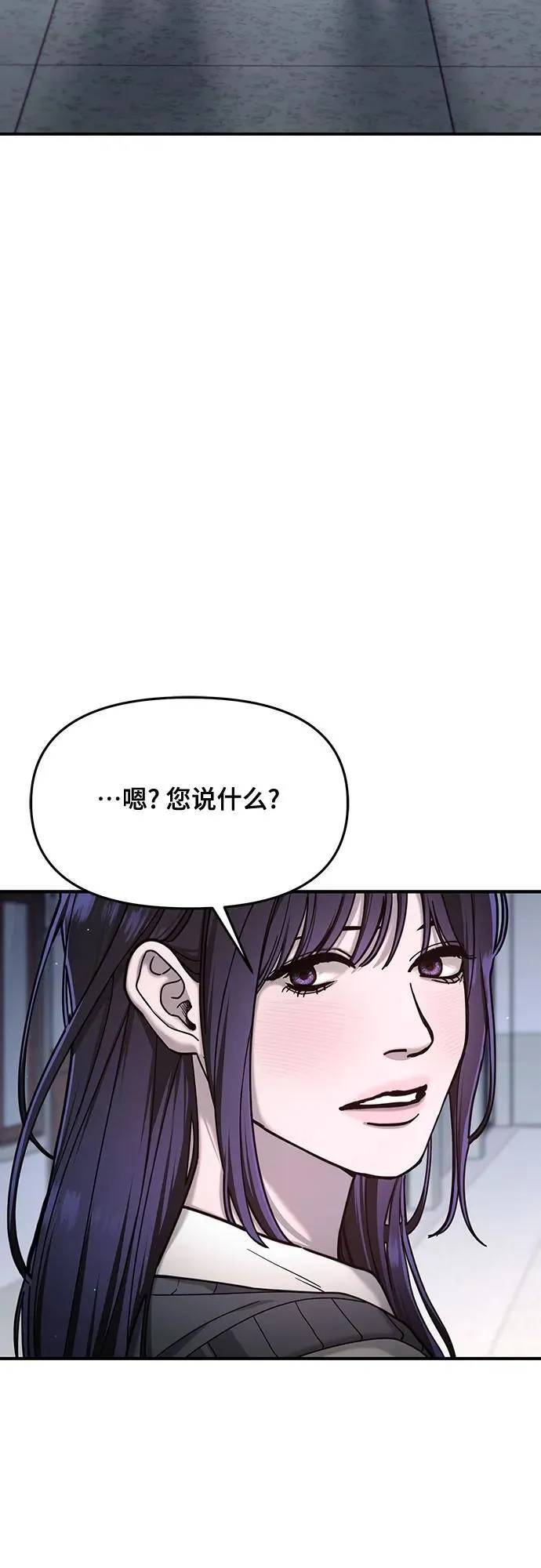 第147话 第47页