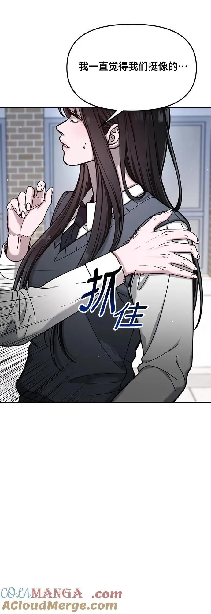 第147话 第55页