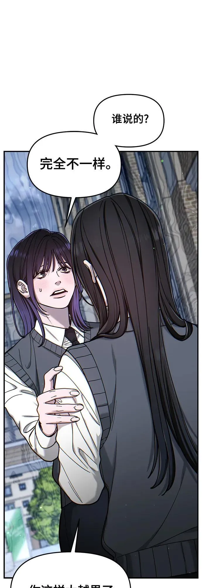 第147话 第56页