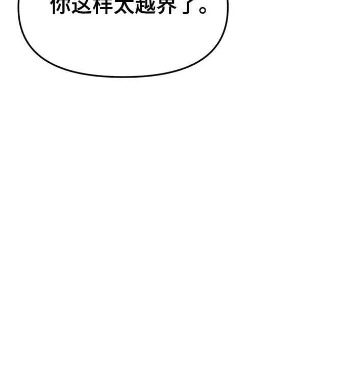 第147话 第57页