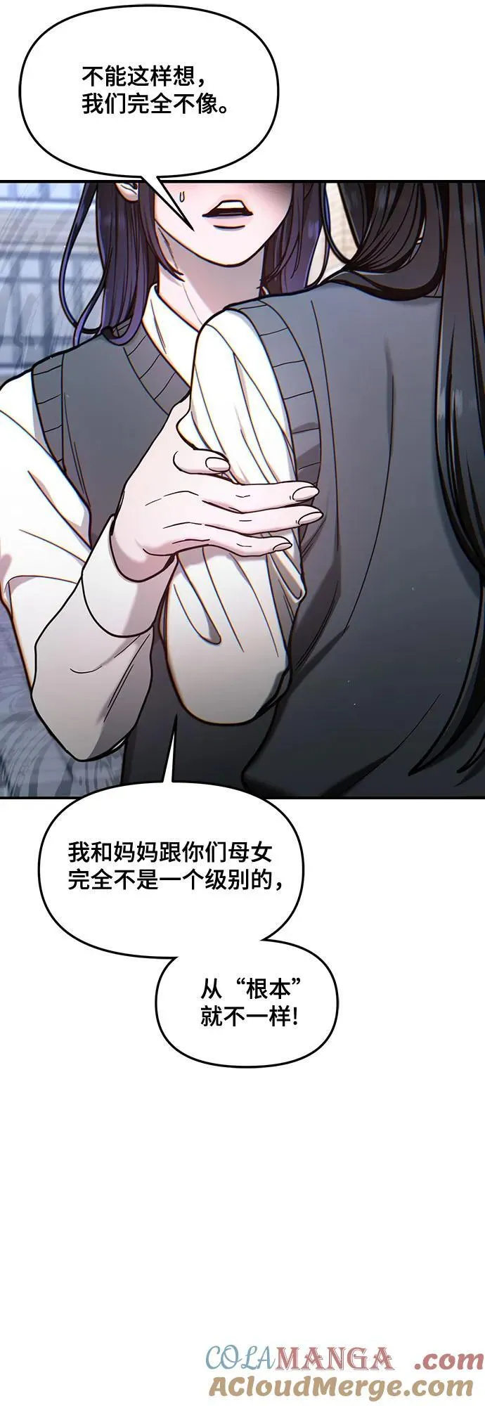 第147话 第58页