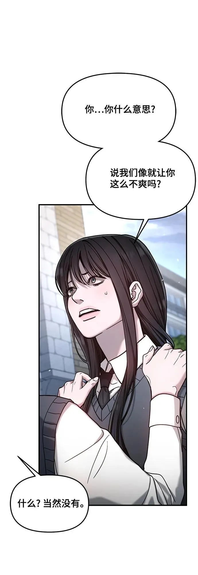 第147话 第59页