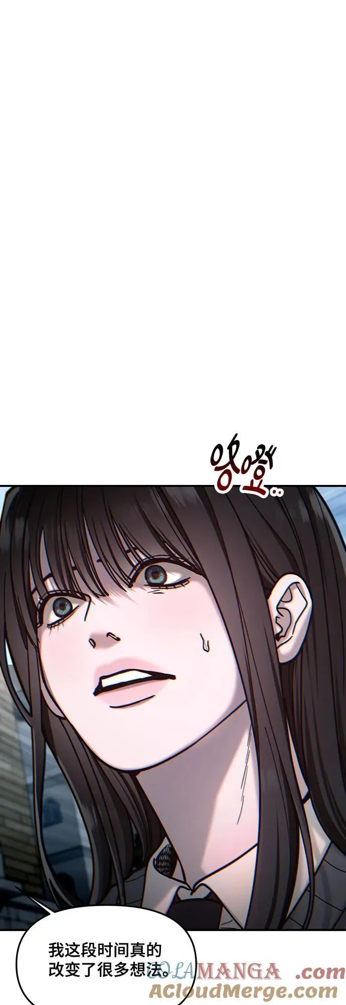 第147话 第61页