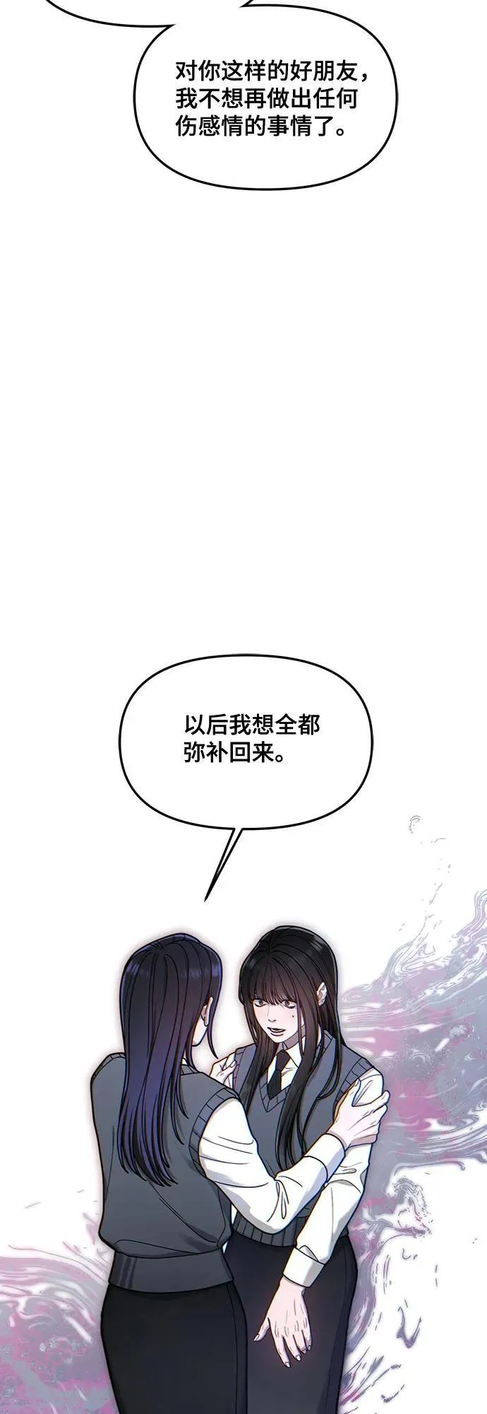 第147话 第62页