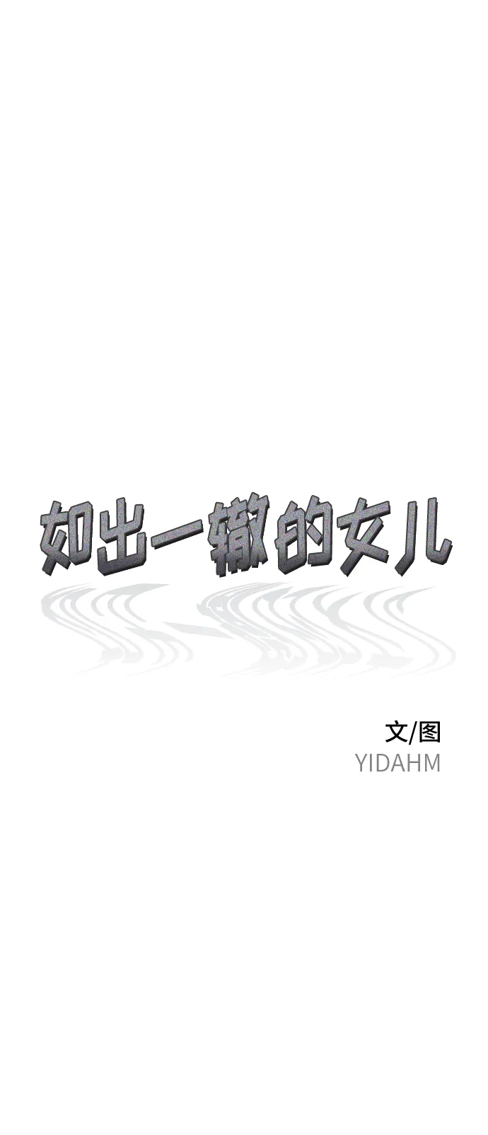 第65话 第7页