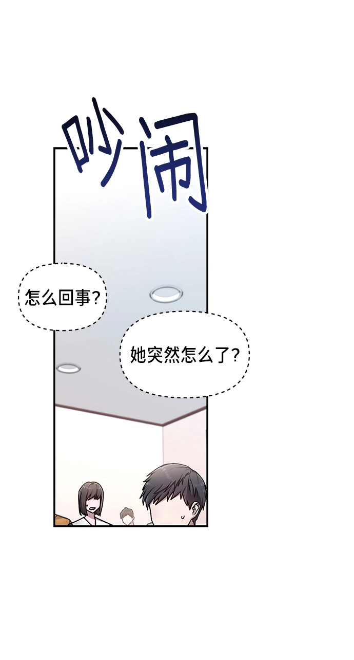 第65话 第8页