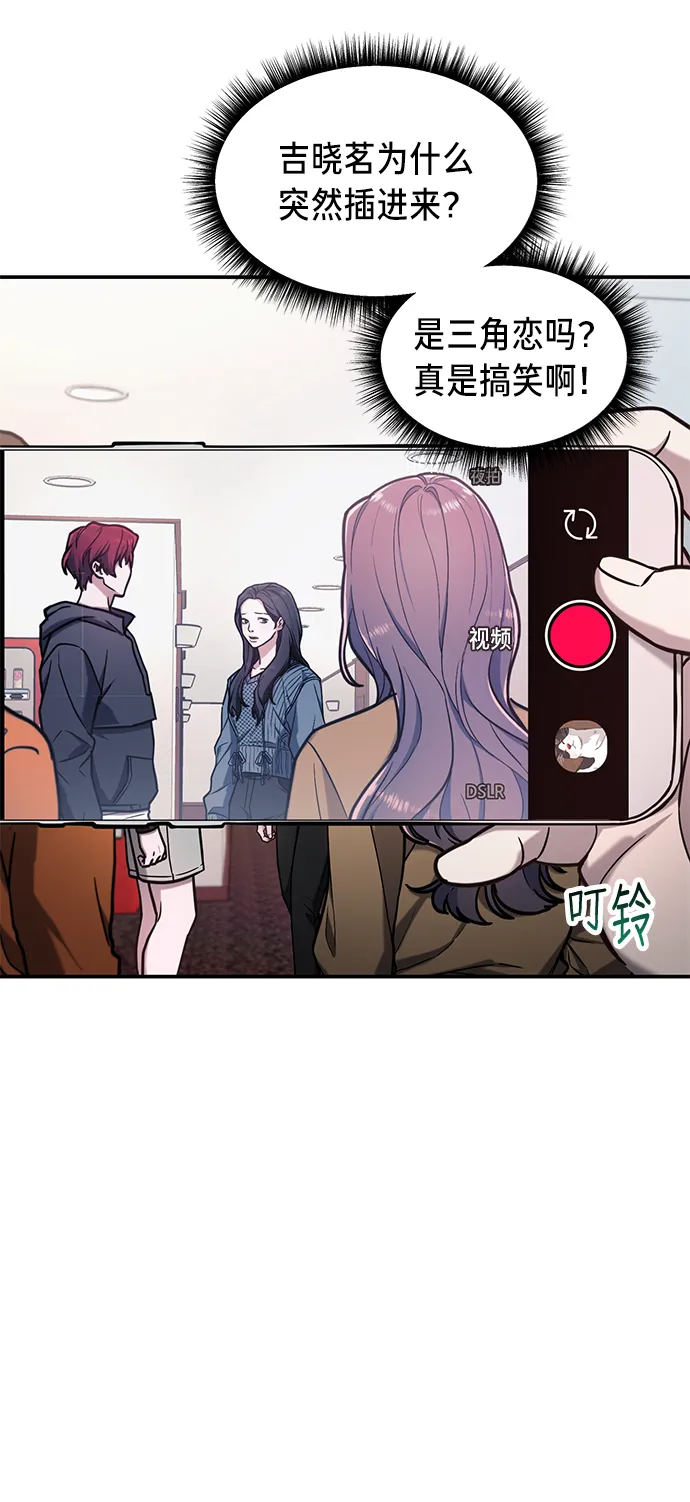 第65话 第15页