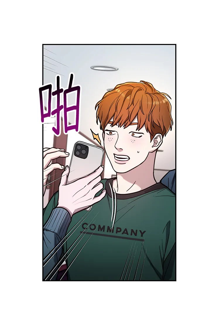 第65话 第16页