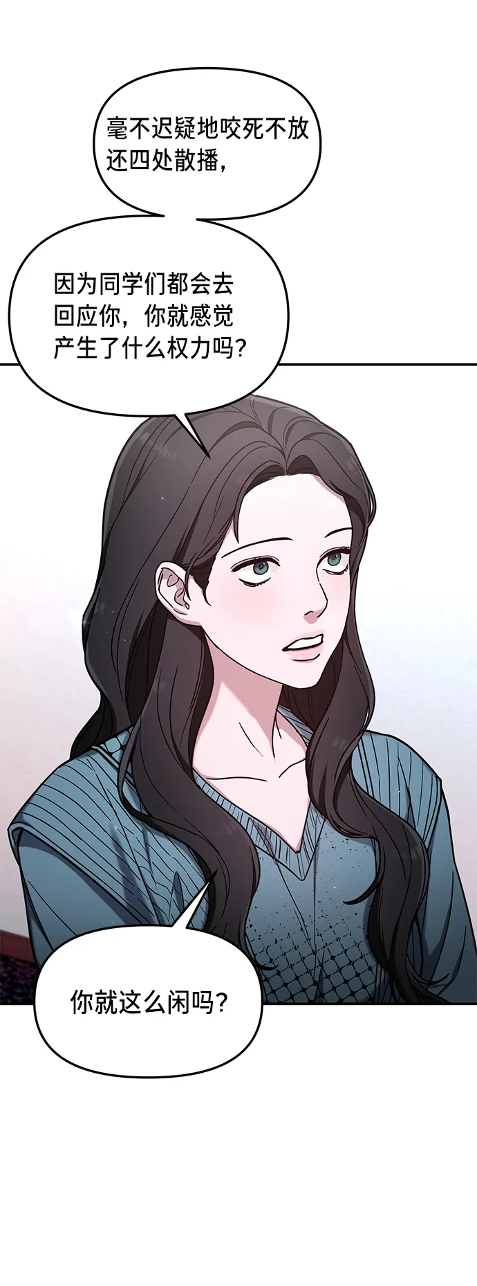 第65话 第22页