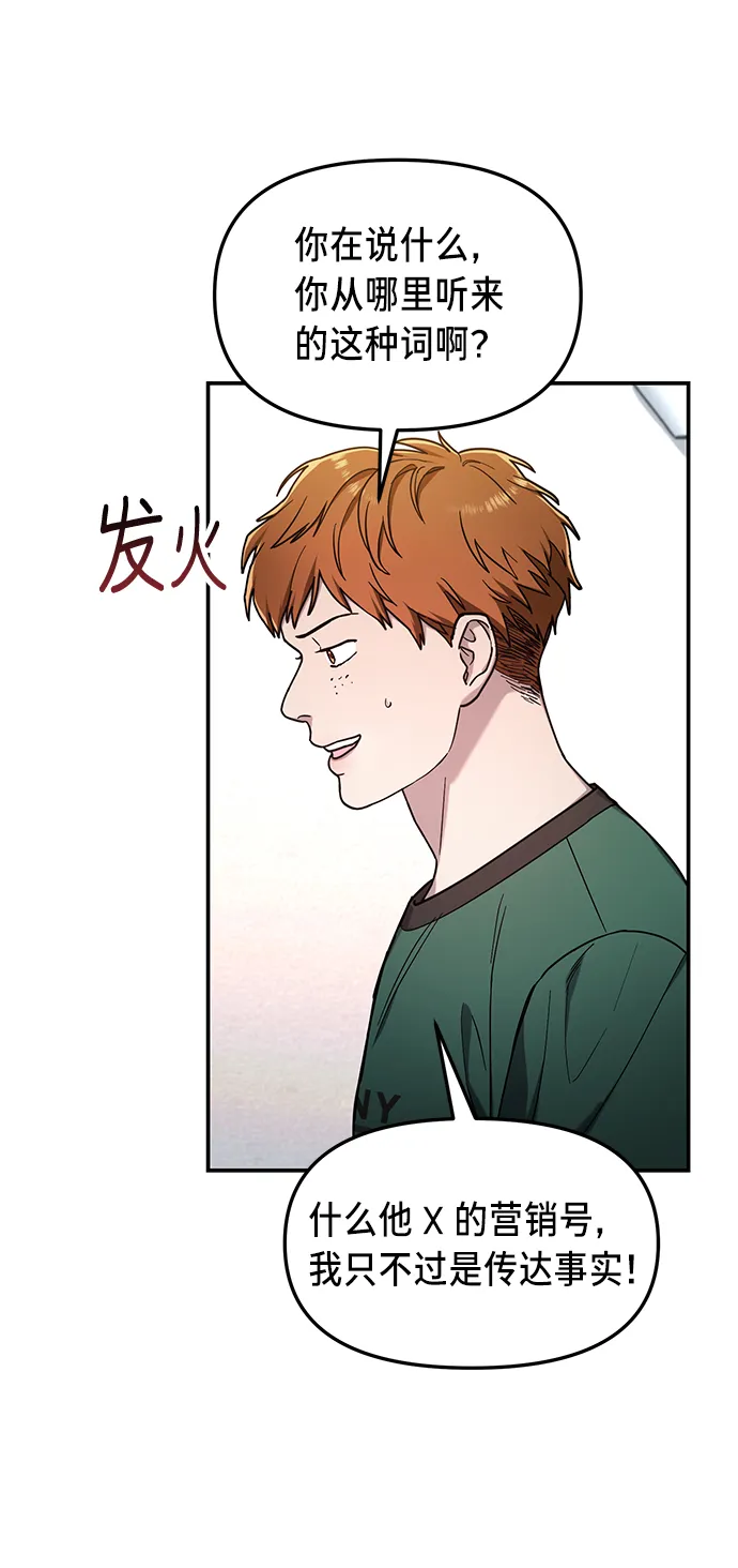 第65话 第23页