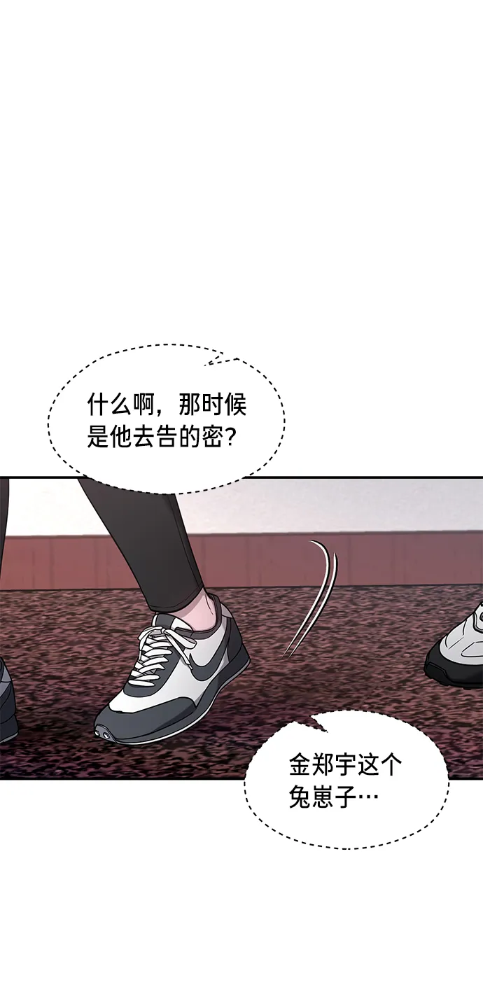 第65话 第33页
