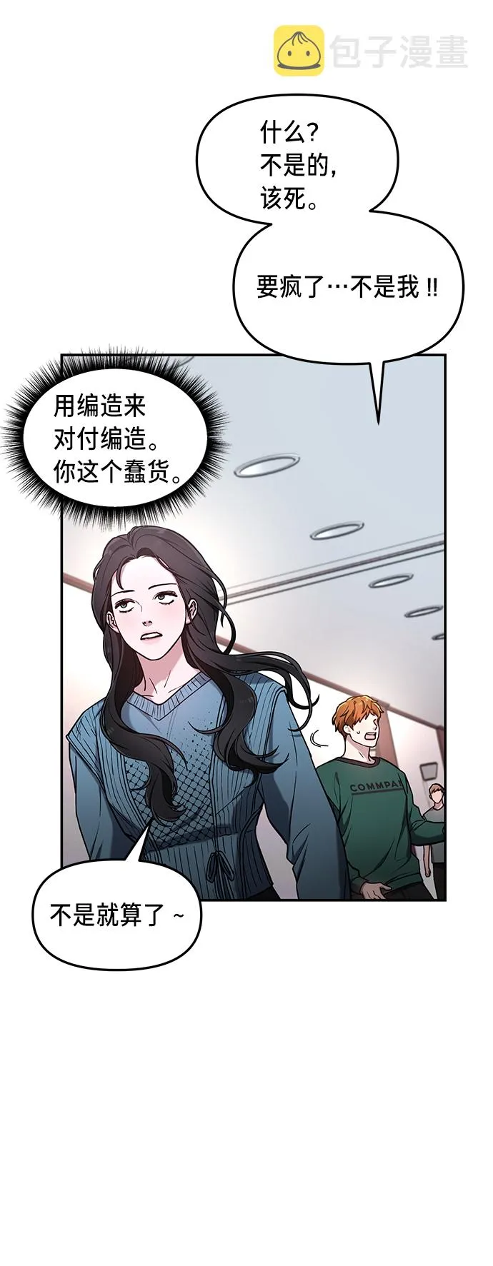 第65话 第34页