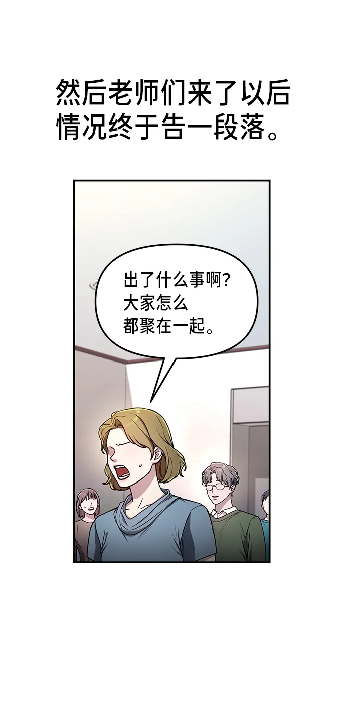 第65话 第35页