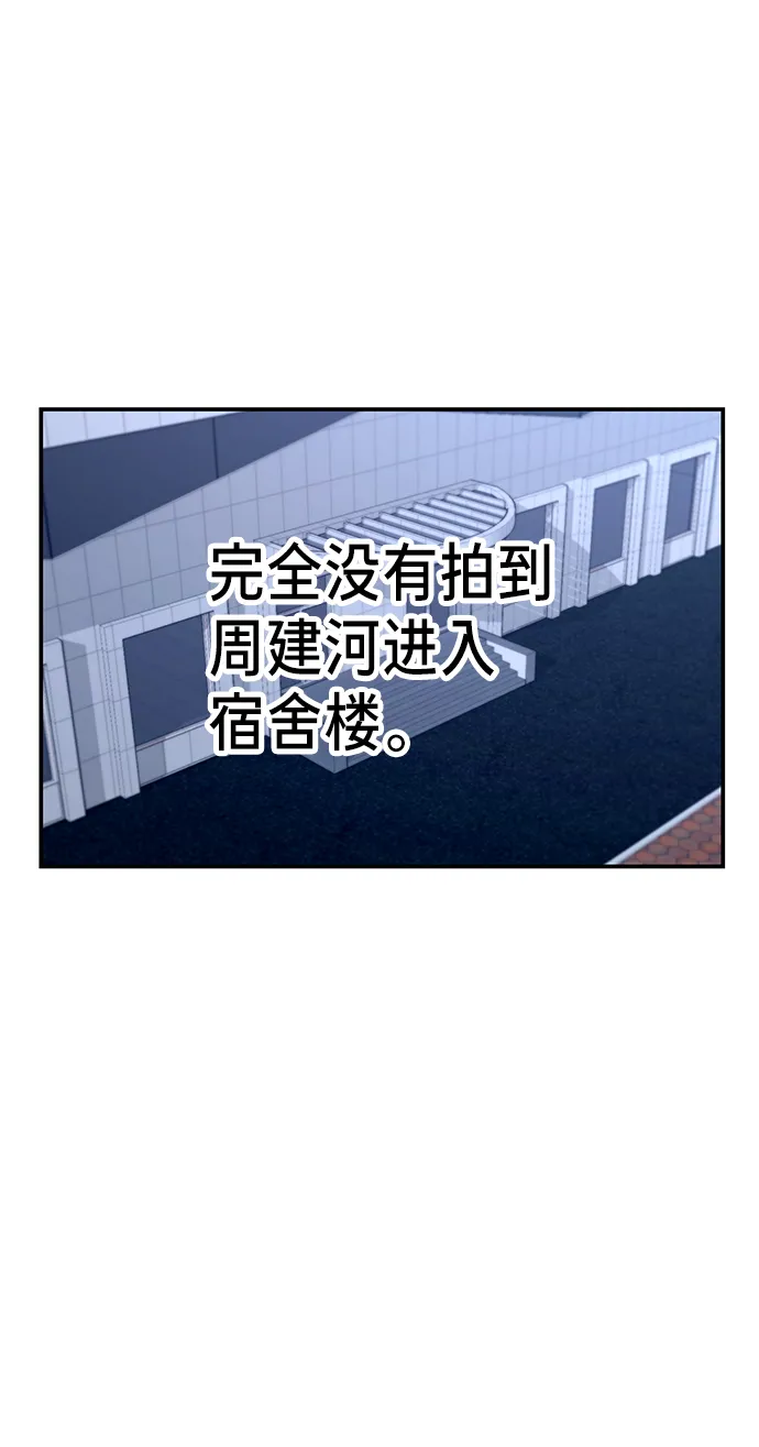 第65话 第37页