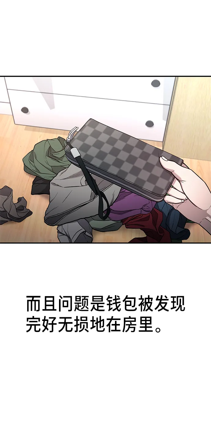第65话 第39页