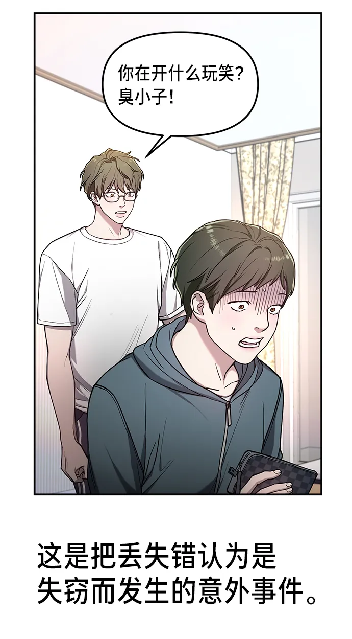 第65话 第40页