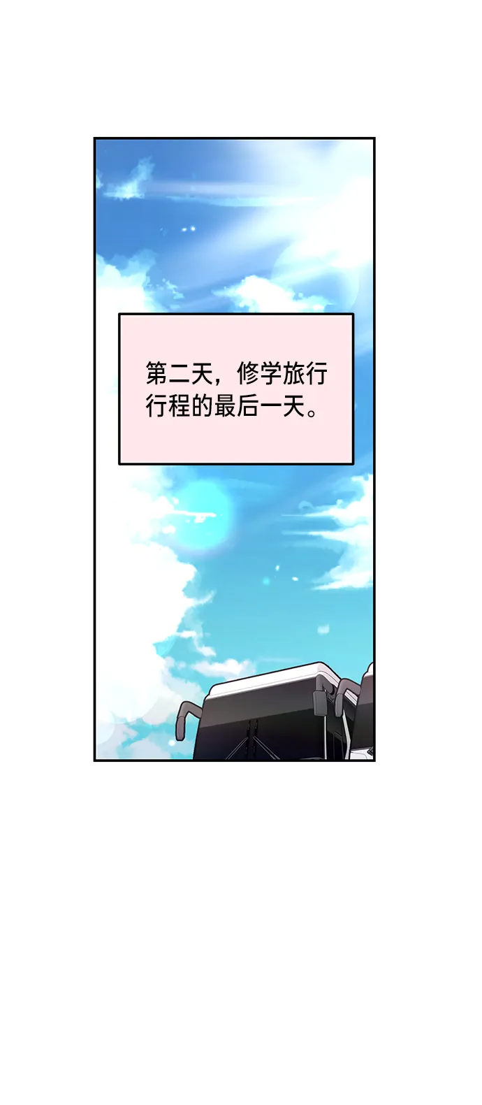 第65话 第44页