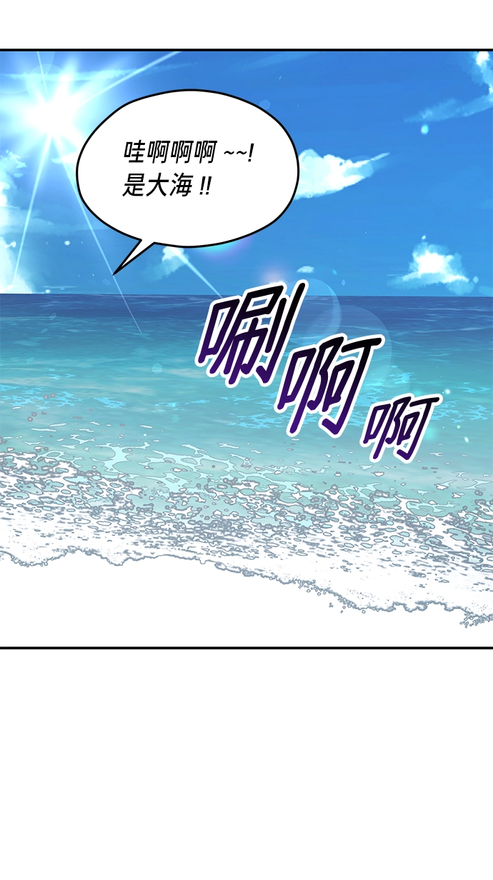 第65话 第45页