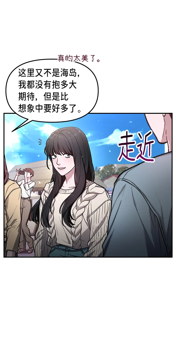 第65话 第46页