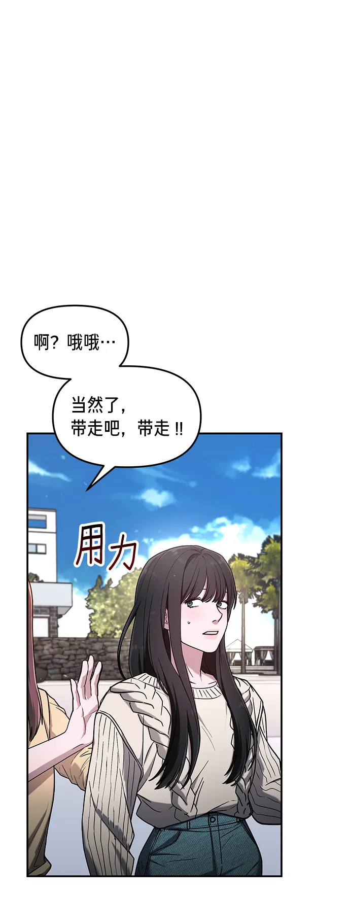 第65话 第48页