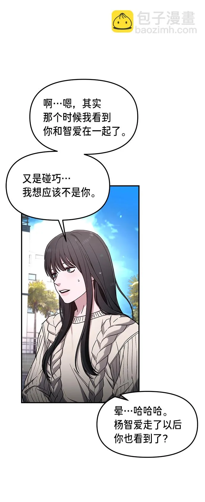 第65话 第52页