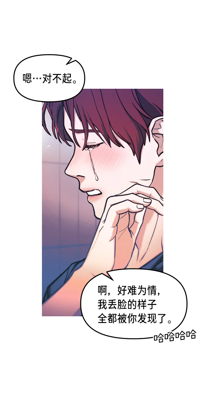 第65话 第53页