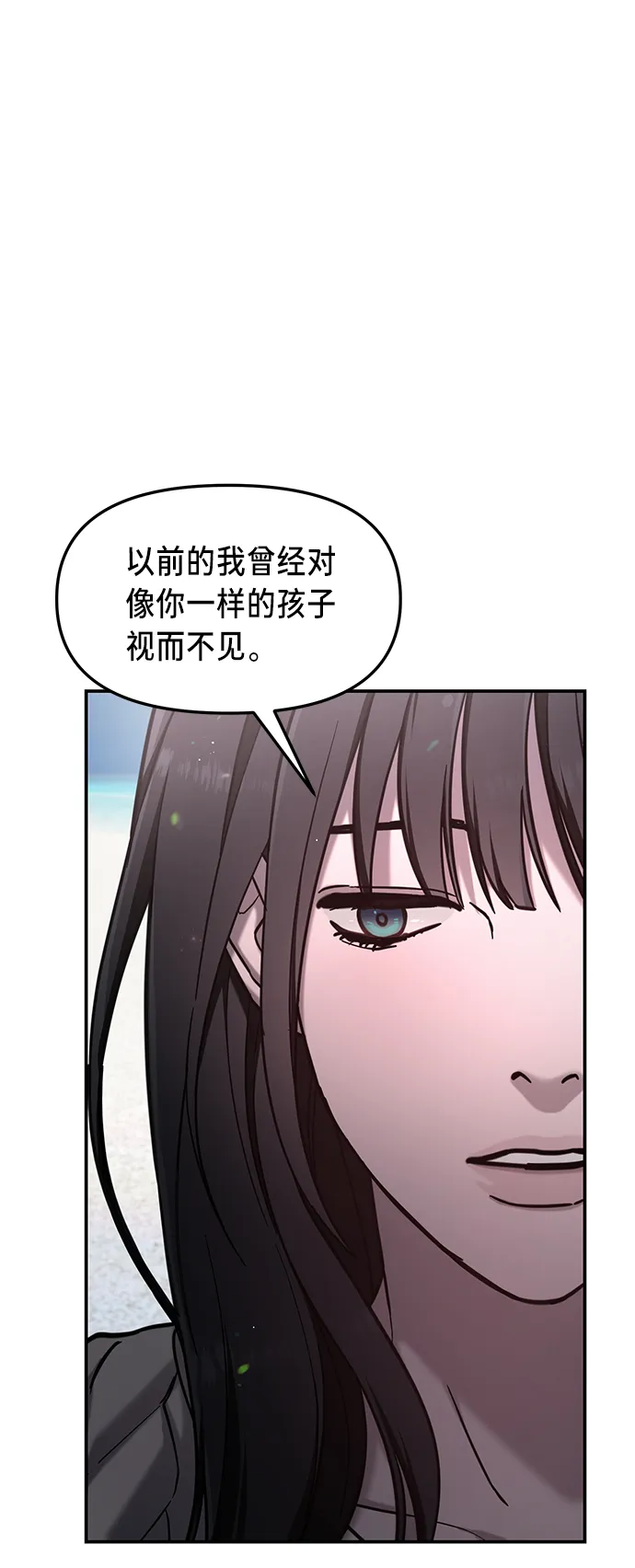 第65话 第61页
