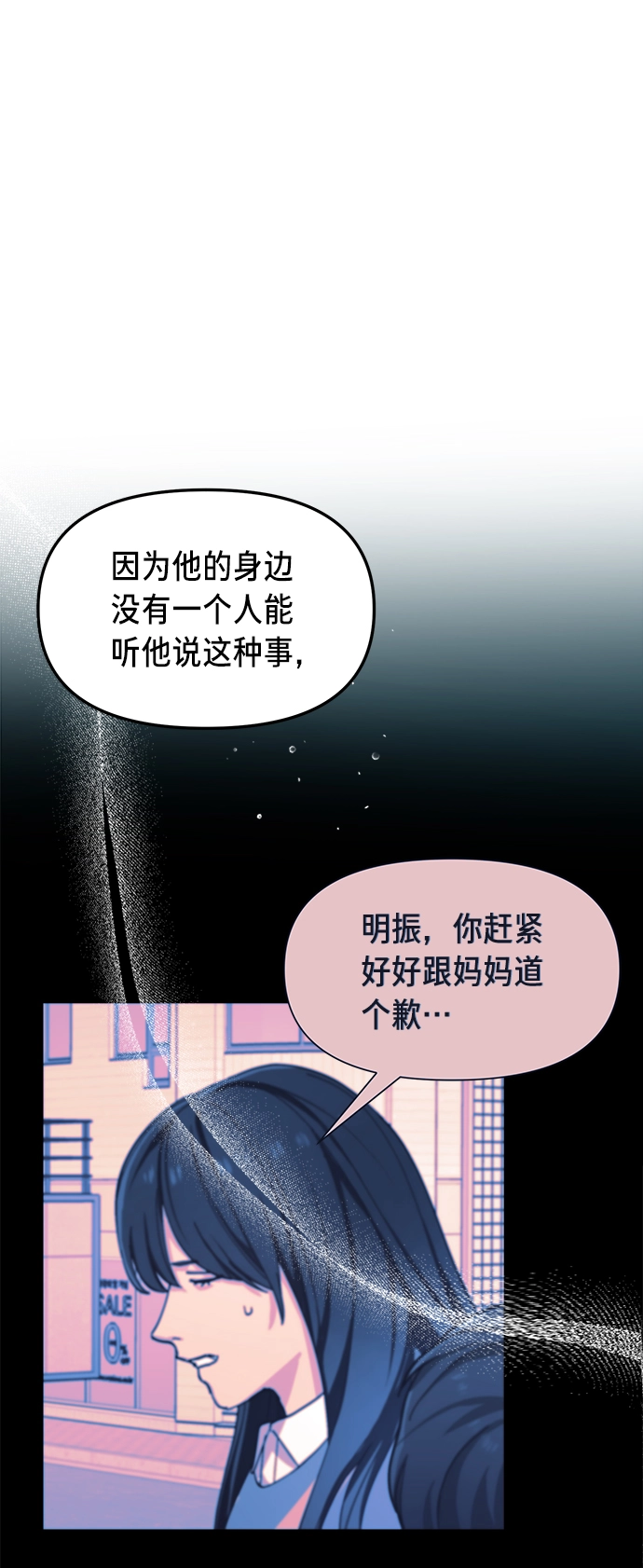 第65话 第62页