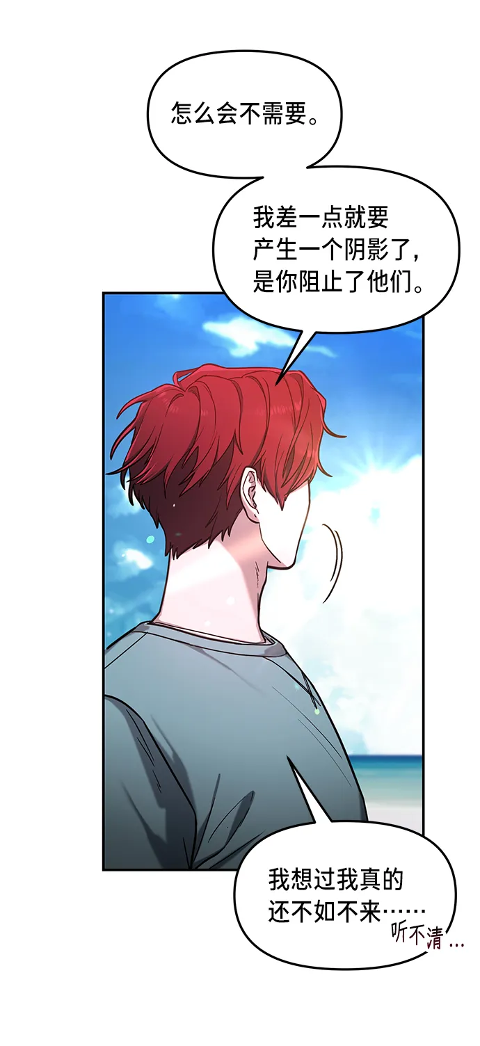 第65话 第66页