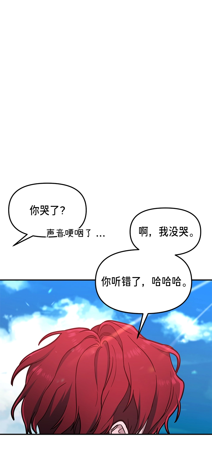 第65话 第67页