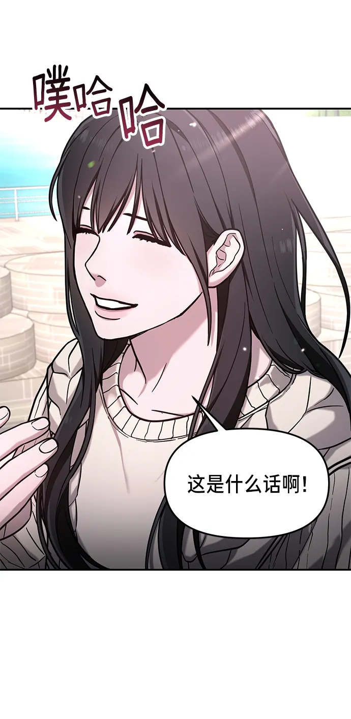 第65话 第71页