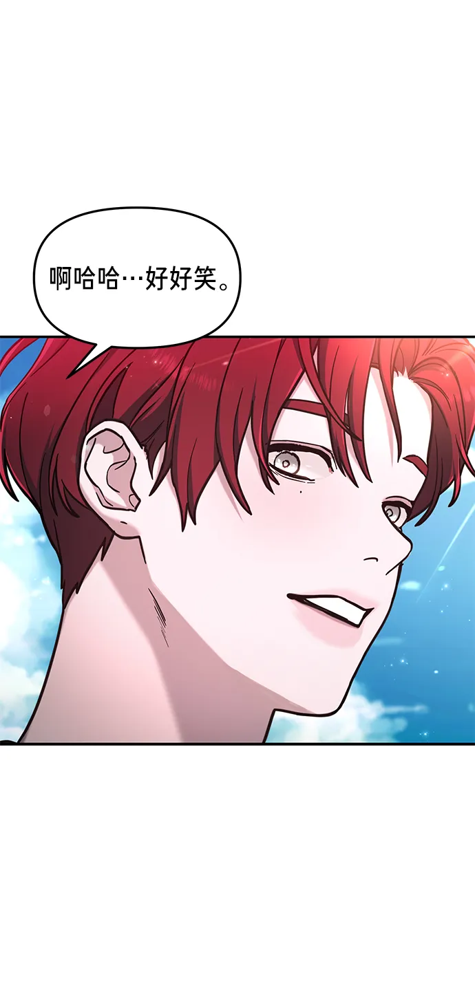第65话 第72页