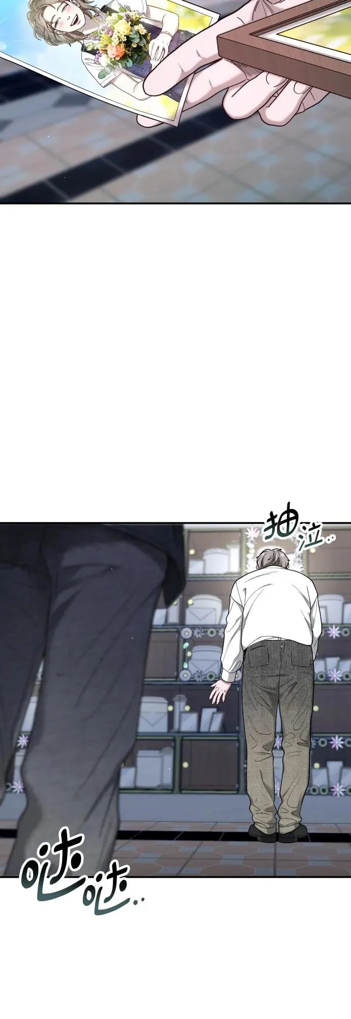 第199话 第3页