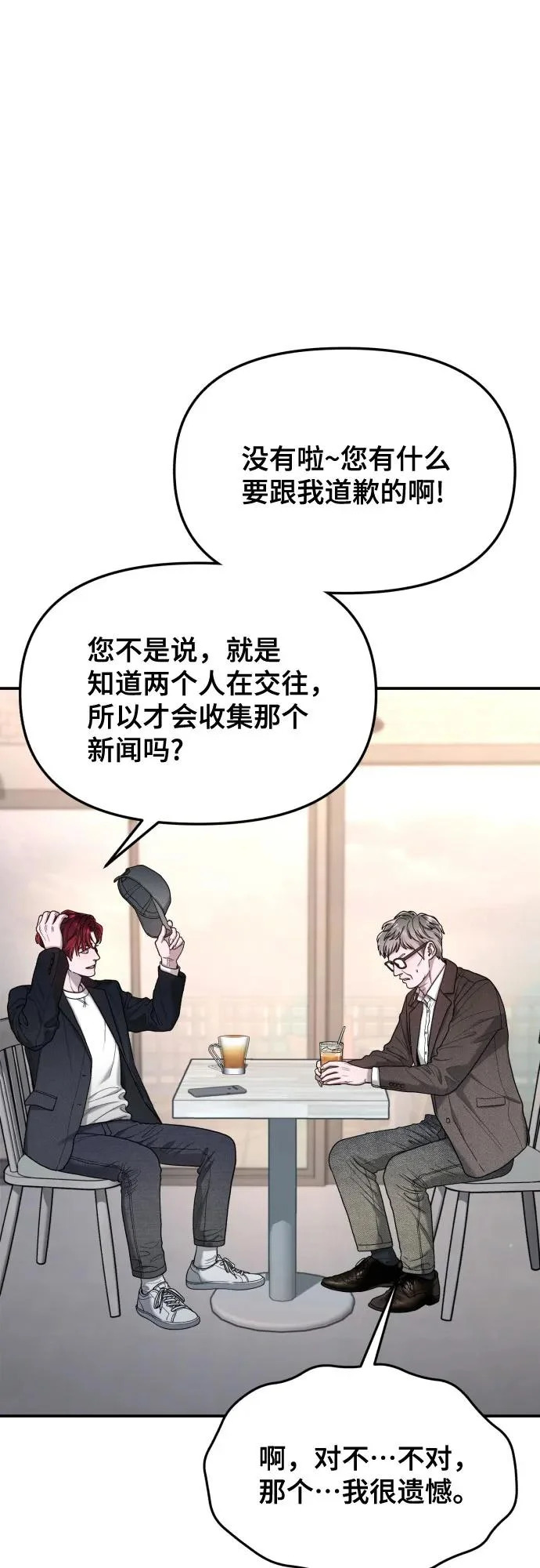 第199话 第26页