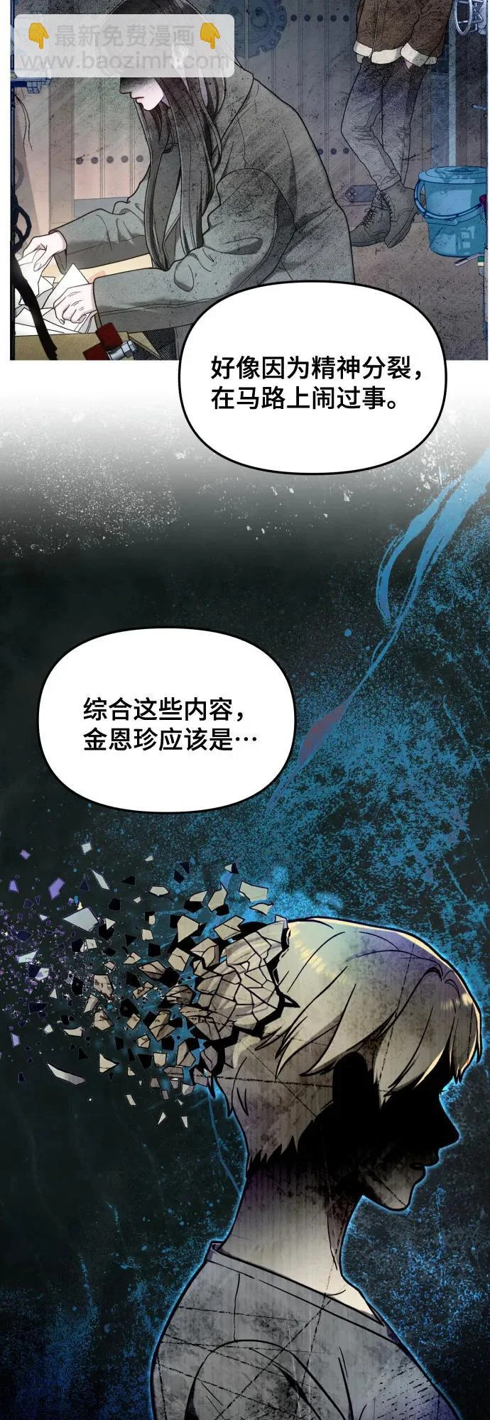 第199话 第41页