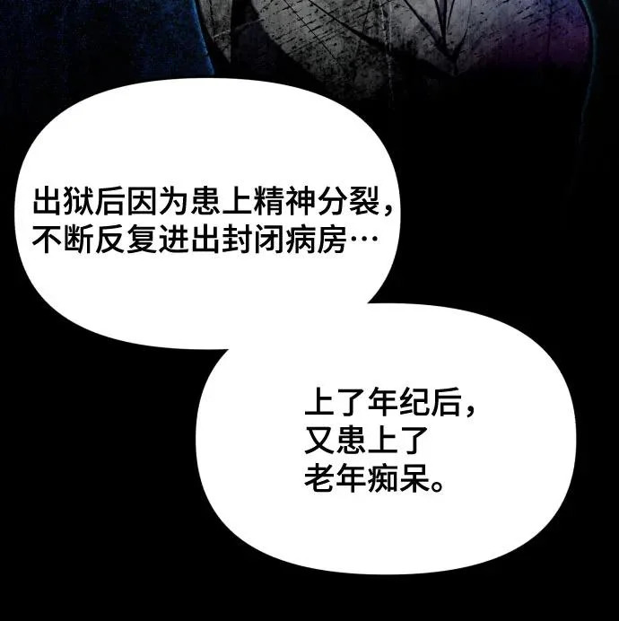 第199话 第42页